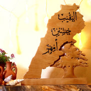 Lebanese Map Beech Wood Gift