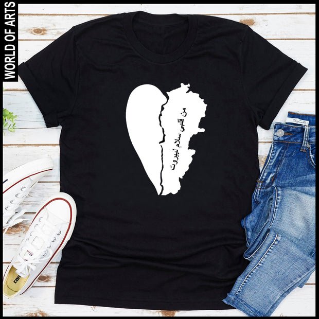 From my heart T-shirt