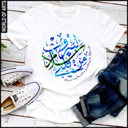 Beirut T-shirt