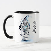 Chinese Tiger Mug