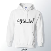 Be everything yourself Hoodie