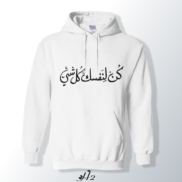 Be everything yourself Hoodie