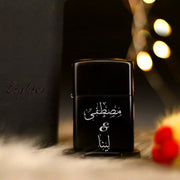 Customized couple names zippo
