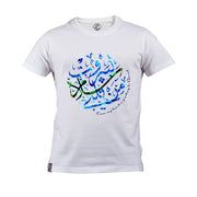 Beirut T-shirt