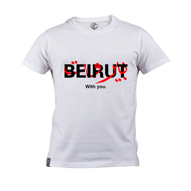 Beirut with you T-shirt