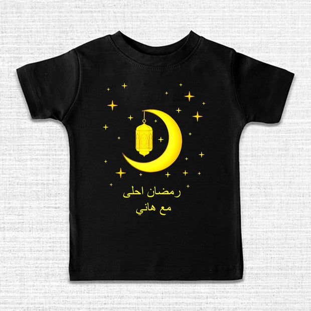 Lantern Ramadan Boys T-shirt for kids