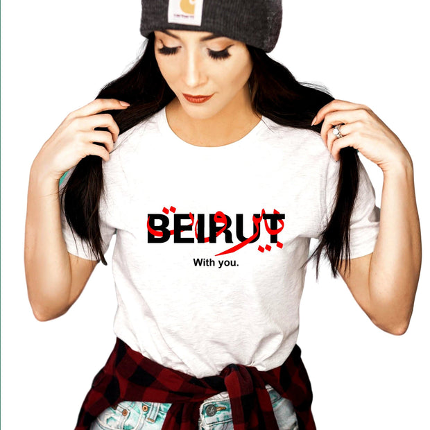 Beirut with you T-shirt