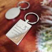 Thick Stainless steel Rectangular Key Chain