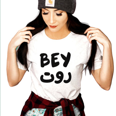 Beirut art T-shirt