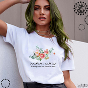 Arabic Caption T-Shirt