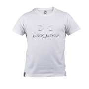 Arabic Caption T-Shirt