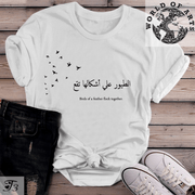 Arabic Caption T-Shirt