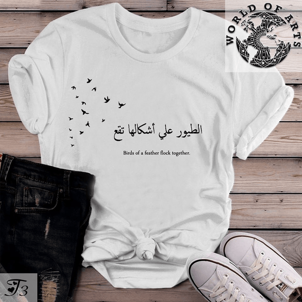 Arabic Caption T-Shirt