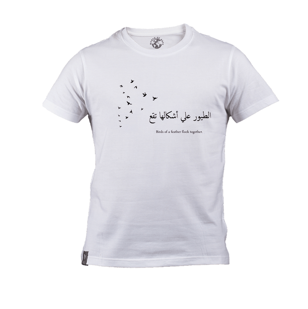 Arabic Caption T-Shirt