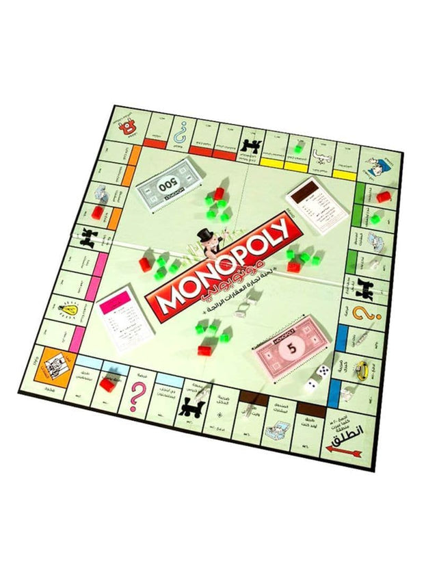 Arabic English Monopoly Game