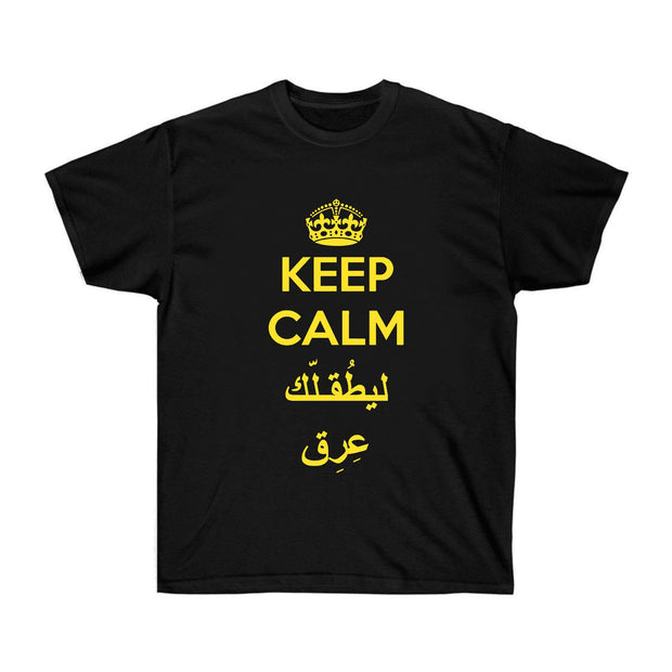 Keep calm T-Shirt
