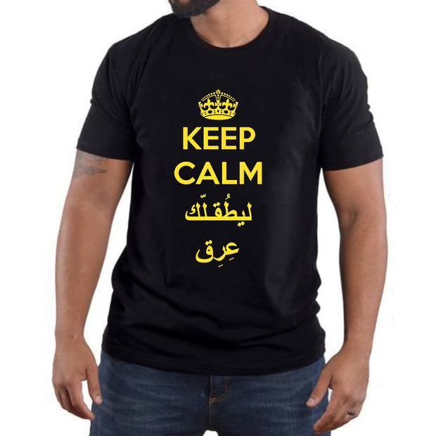 Keep calm T-Shirt