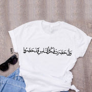 If you attend quote T-Shirt