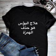 Cure misery T-Shirt
