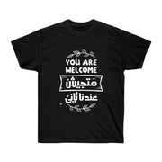 You welcome T-shirt