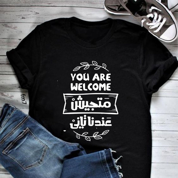 You welcome T-shirt