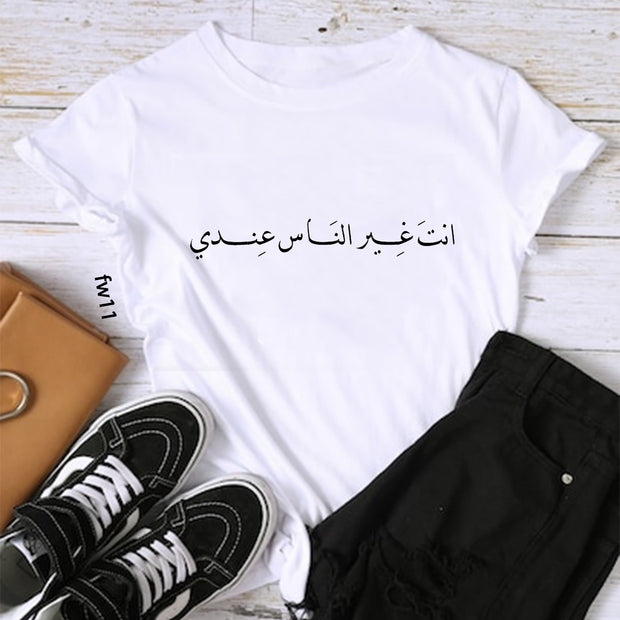 you are different t-shirt