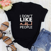Annoying People T-shirt