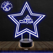 Eid Mubarak 3D led lamp