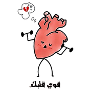 Strengthen your heart T-shirt