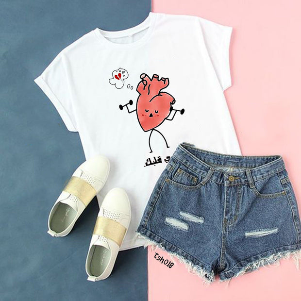Strengthen your heart T-shirt
