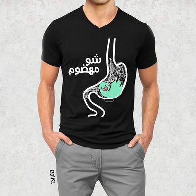 Arabic phrase T-shirt