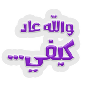As I want T-shirt