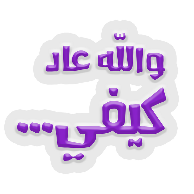 As I want T-shirt